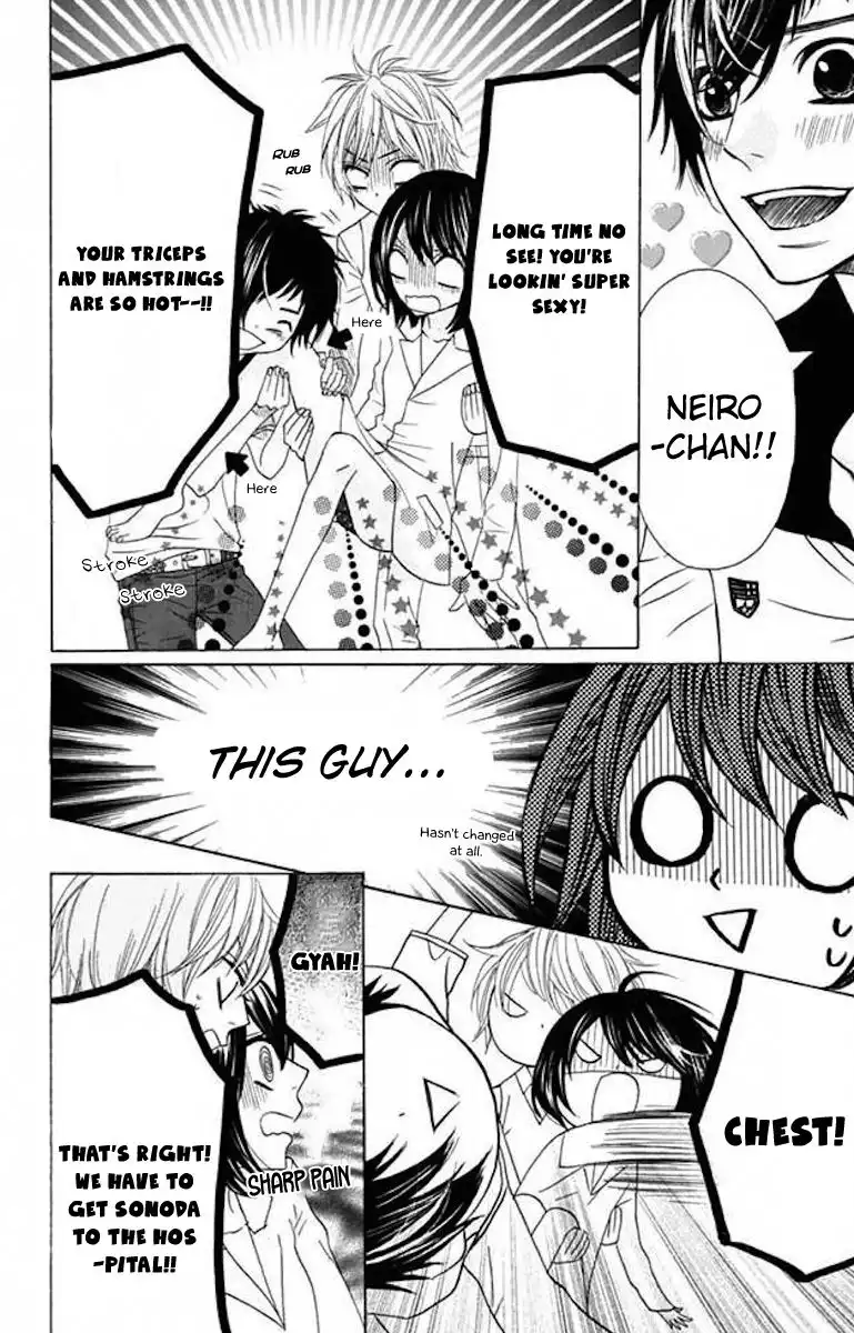 Obaka-chan, Koigatariki Chapter 36 4